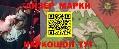 mdma Гусь-Хрустальный