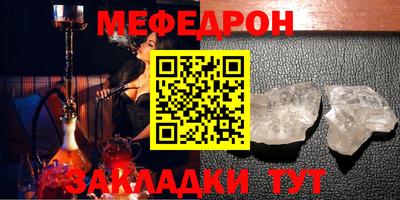 mdma Гусь-Хрустальный
