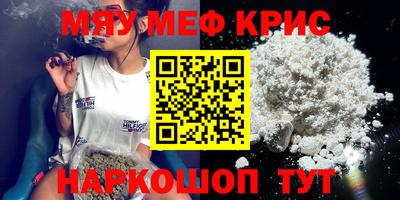 альфа пвп Гусиноозёрск