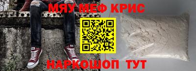mdma Гусь-Хрустальный