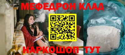 mdma Гусь-Хрустальный