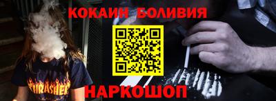 альфа пвп Гусиноозёрск