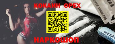 mdma Гусь-Хрустальный