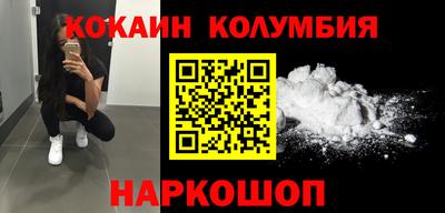 альфа пвп Гусиноозёрск