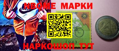 альфа пвп Гусиноозёрск