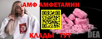 альфа пвп Гусиноозёрск