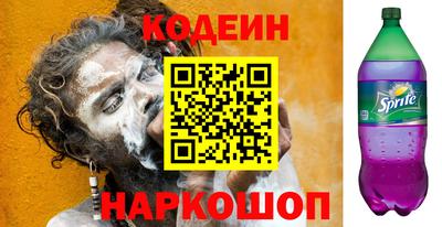 альфа пвп Гусиноозёрск