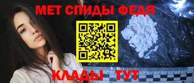 mdma Гусь-Хрустальный