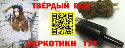 альфа пвп Гусиноозёрск