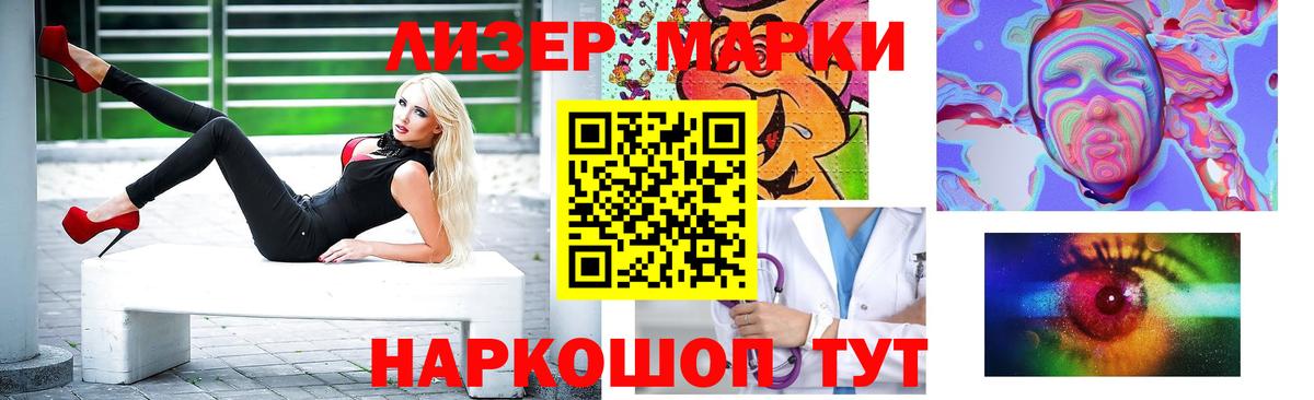 LSD-25 экстази кислота  Вход с VPN  Биробиджан  Лсд 25 экстази ecstasy 