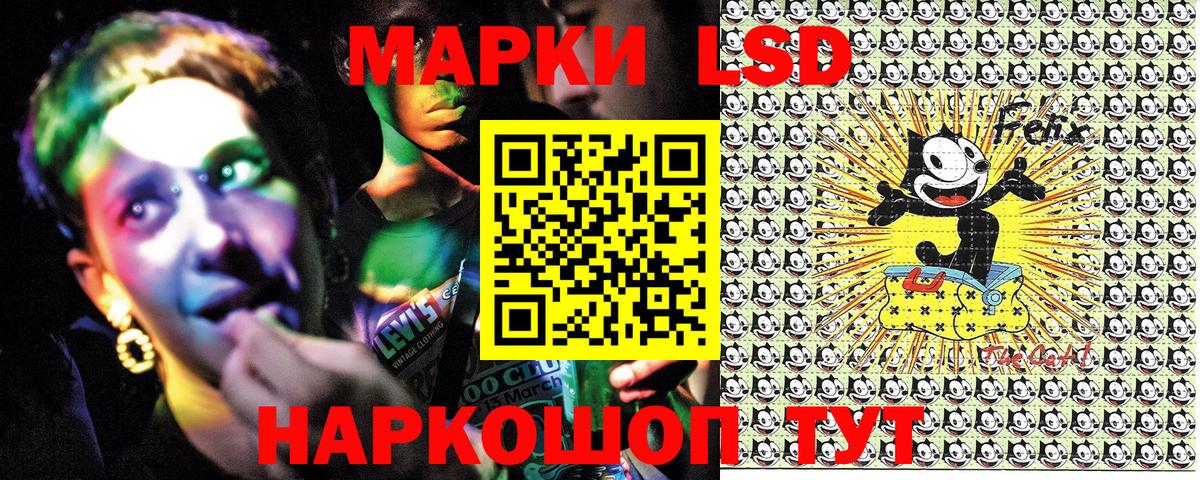 Наркотические марки  Вход с VPN  Биробиджан  Марки N-bome 1,8мг 