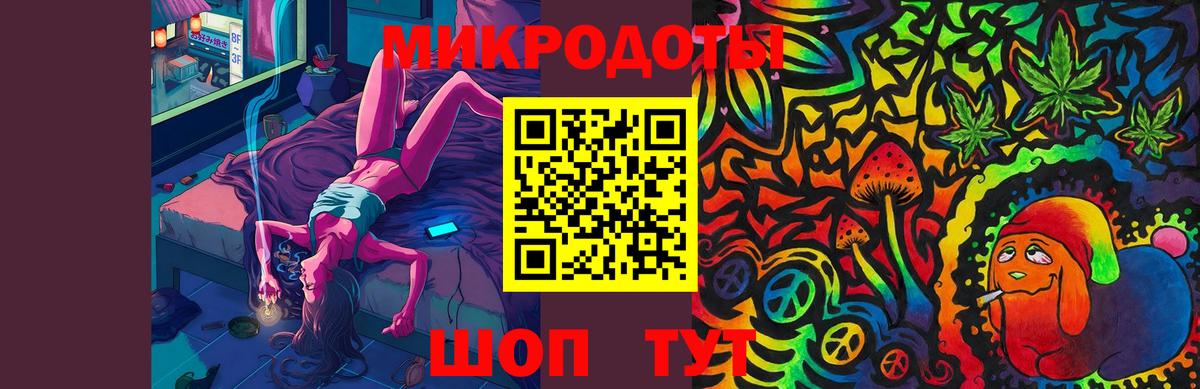 Биробиджан  Галлюциногенные грибы GOLDEN TEACHER  Псилоцибиновые грибы мицелий  Вход с VPN 