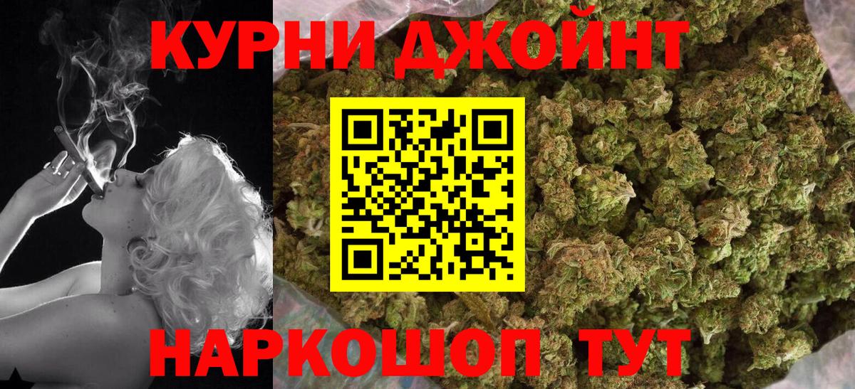 МАРИХУАНА сатива  Вход с VPN  Бошки марихуана план  Биробиджан  Канабис сатива  Конопля SATIVA & INDICA 